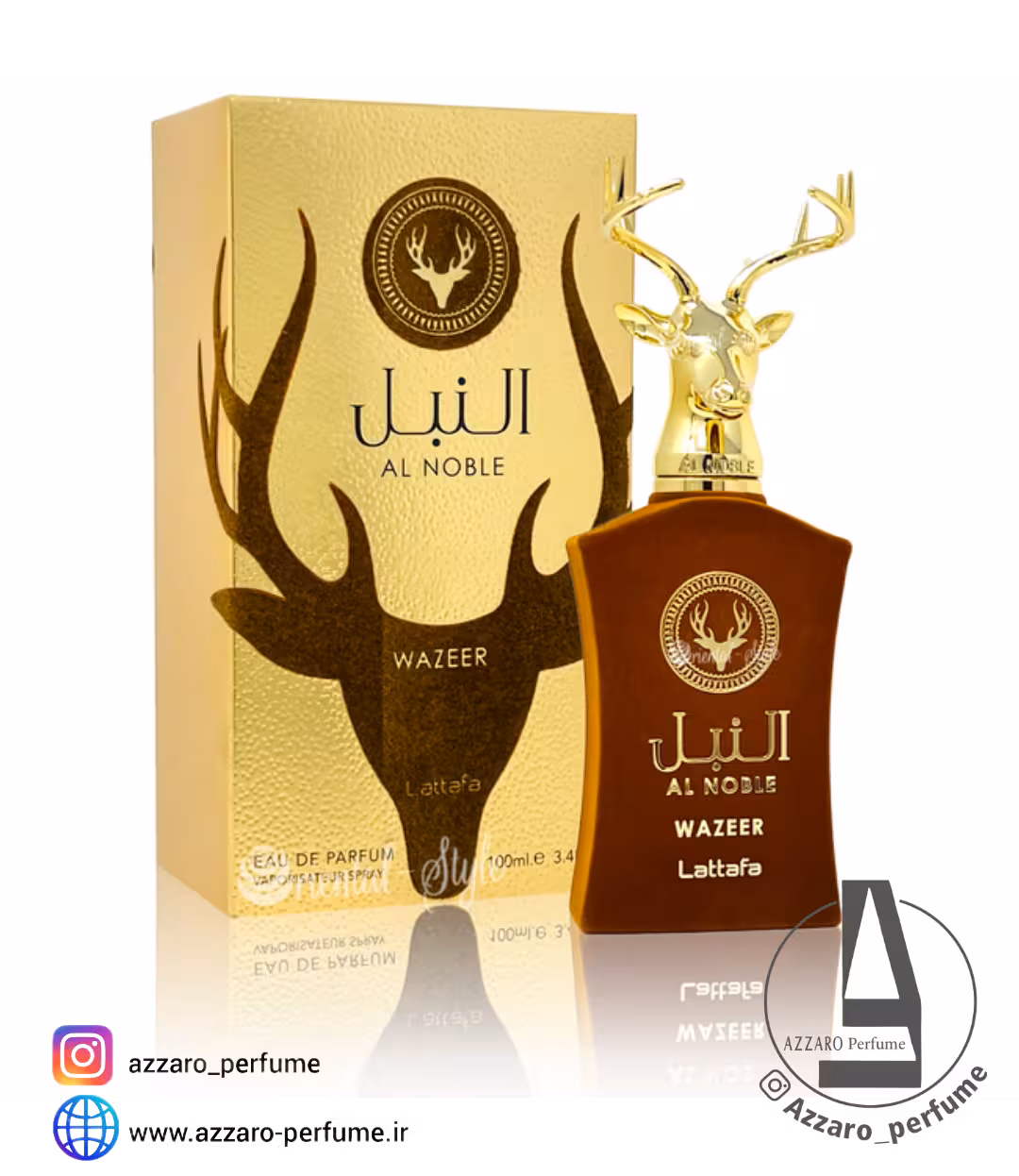 ادکلن عربی النبل وزر لطافه(نوبل وزیر) AL NOBLE WAZEER حجم 100میل
