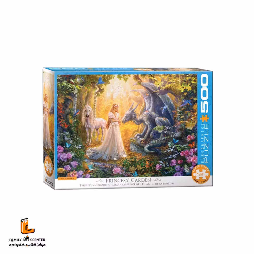 پازل 500 تکه (6500-5458)Princess’ Garden یوروگرافیکس (Euro ghraphics)