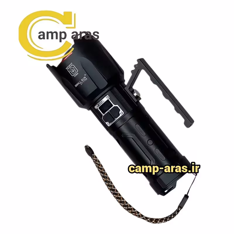 چراغ قوه شارژی اسمال سان دسته دار مدل ZY-T709 - کمپ آراس