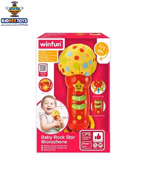 میکروفن موزیکال کودکانه