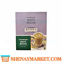 قهوه فوری وایت موکا White Mocha استارباکس بسته 10 عدد ساشه حجم 240 گرم