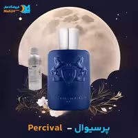 عطر خالص پارفومز د مارلی پرسیوال | Parfums de Marly Percival