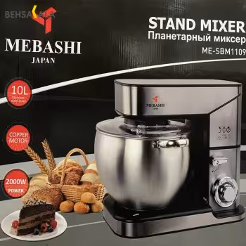 همزن کاسه دار مباشی مدل ME-SBM1109