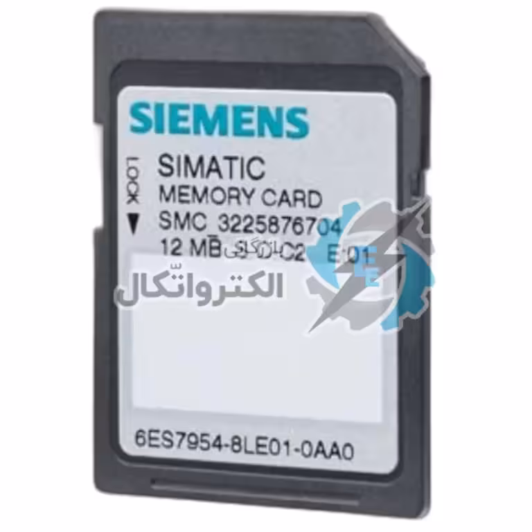 کارت حافظه S7 1200 زیمنس مدل 6ES7954-8LE02-0AA0