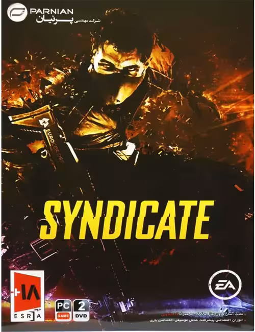 بازی Syndicate برای کامپیوتر