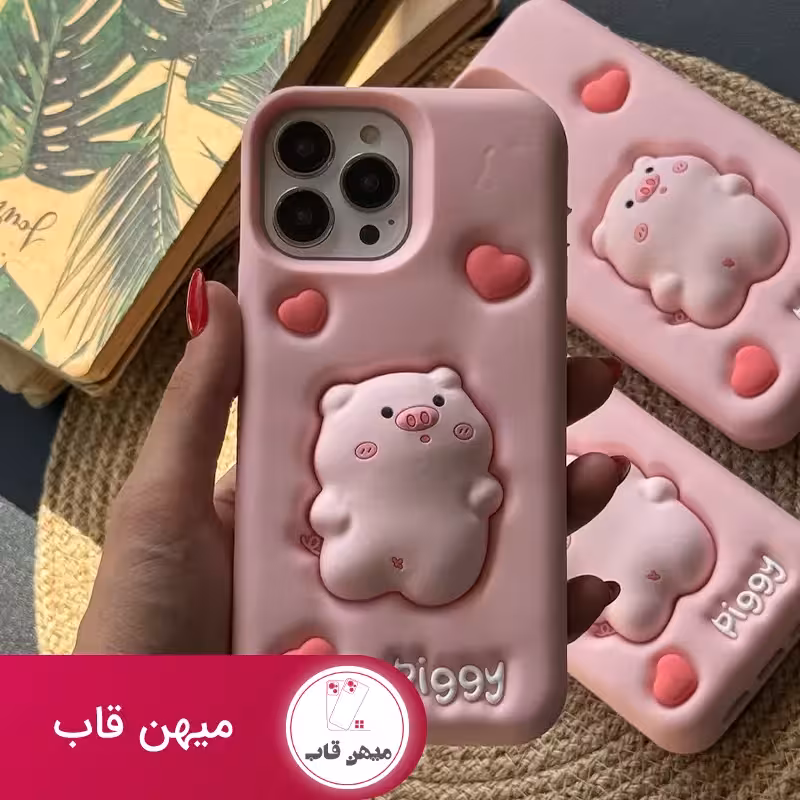 قاب گوشی آیفون Piggy سیلیکونی برجسته - کد (25722)