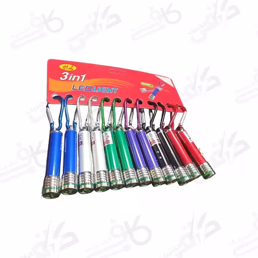 چراغ قوه جاکلیدی دار با لیزر سه کاره