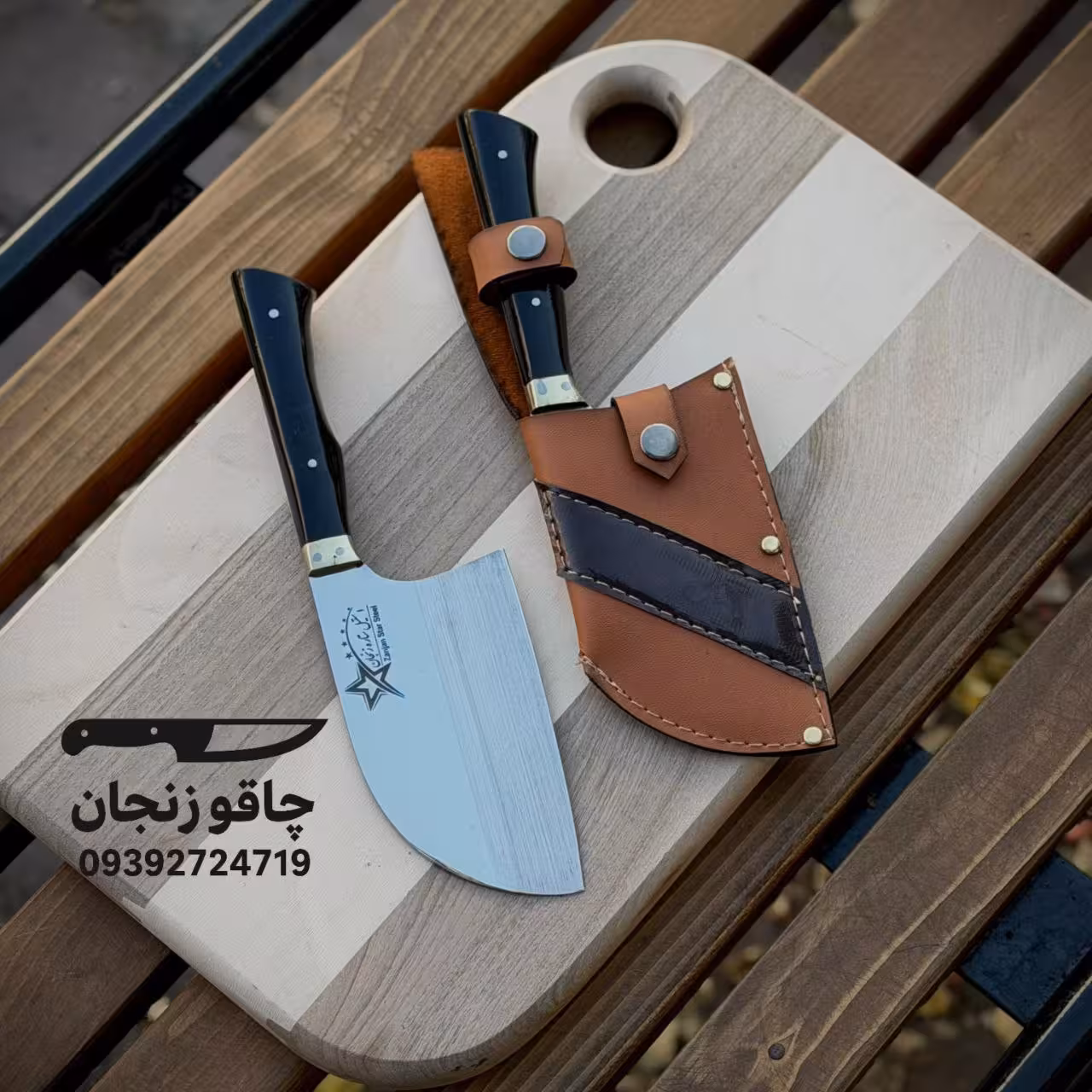 ساطور مینی ستاره زنجان همراه با غلاف مخصوص آشپزی