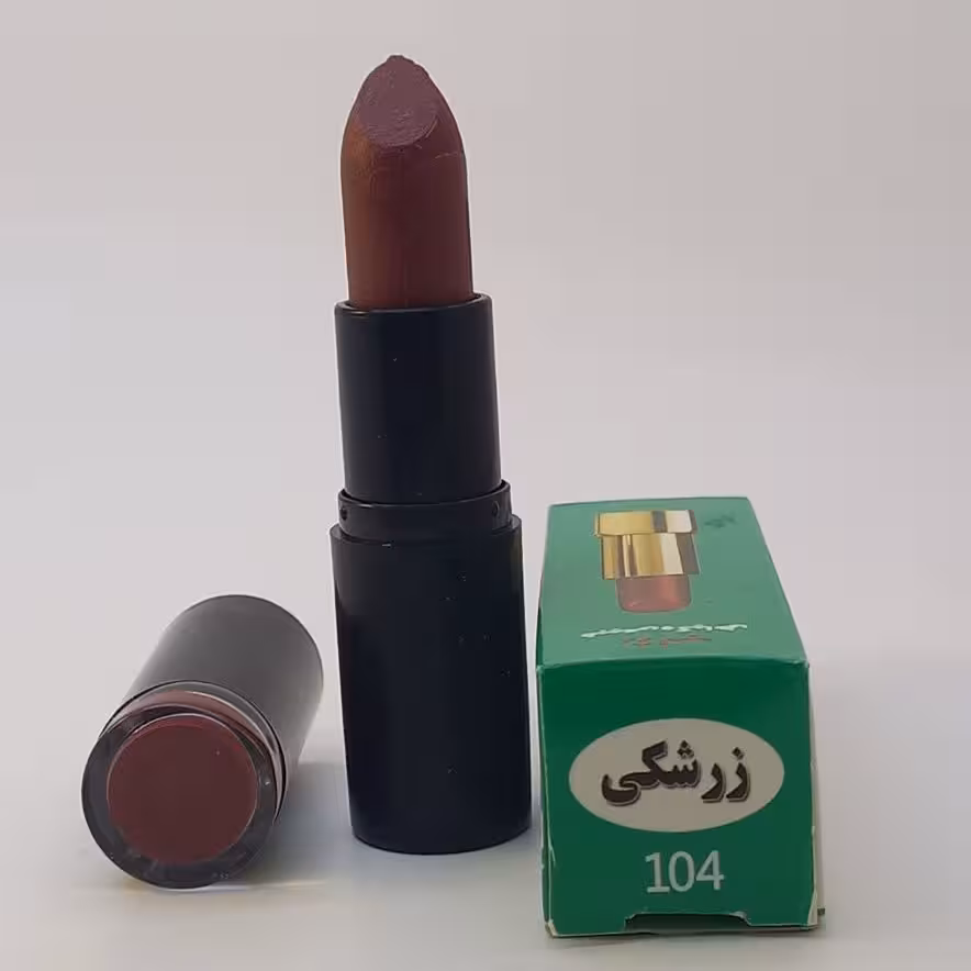 رژ لب گیاهی زرشکی