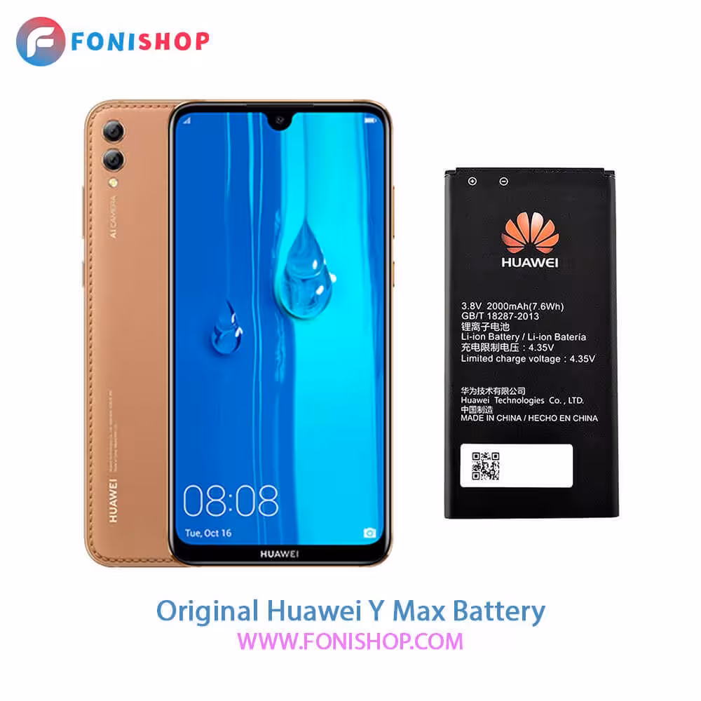 باتری اصلی هواوی Huawei Y Max