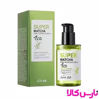سرم منافذ سوپر ماچا برند لاو جوجو