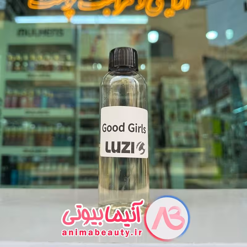 عطر Good Girls برند لوزی LUZI
