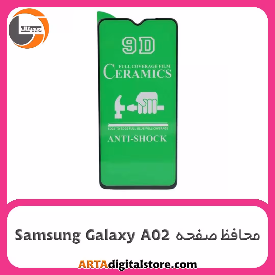 محافظ صفحه Screen Protectore For Samsung Galaxy A02 Ceramic Full Black
