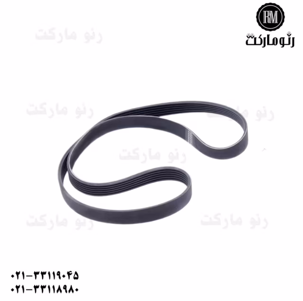 تسمه دینام کولیوس قدیم