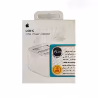 آداپتور 20 وات 3 پین اورجینال اپل مدل B/A