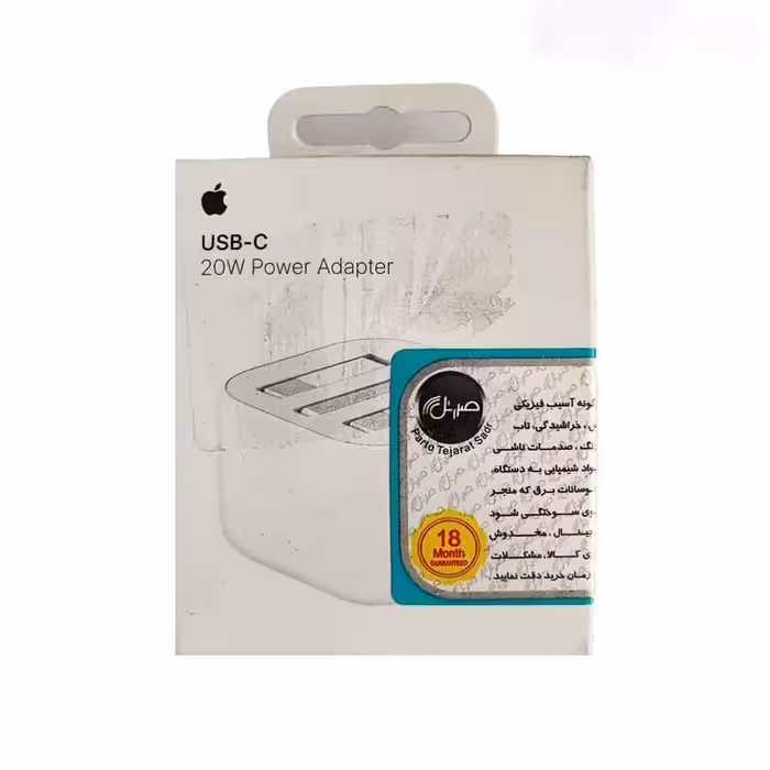 آداپتور 20 وات 3 پین اورجینال اپل مدل B/A
