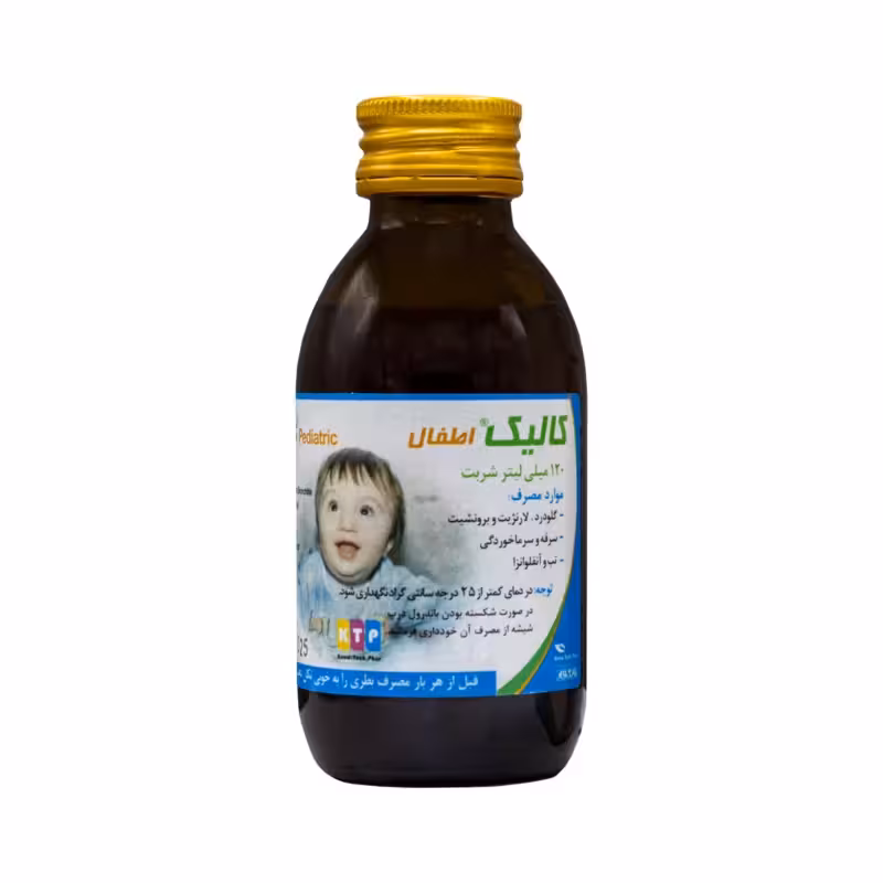 شربت کالیک اطفال 120 میلی لیتر نوتک فار