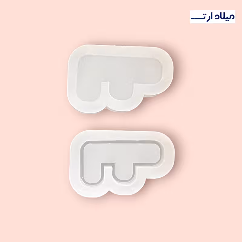 قالب سیلیکونی آکواریومی انگلیسی حرف F چهار سانت