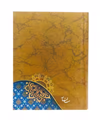 سررسید آیلار وزیری جلد سلفون جمعه جدا(کد11)