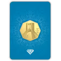 شمش طلای 24 عیار برج آزادی 8 گرم - گالری سحر sahar jewelry