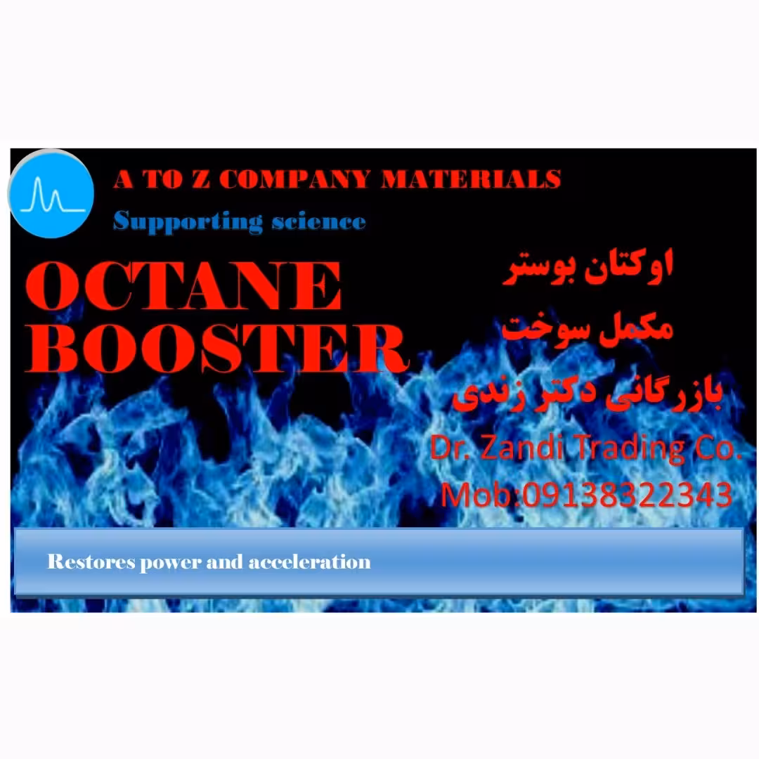 مکمل سوخت خودرو یک لیتری ضد یخ اکتان بوستر اوکتان بوستر ضدیخ بنزین دکتر زندی 