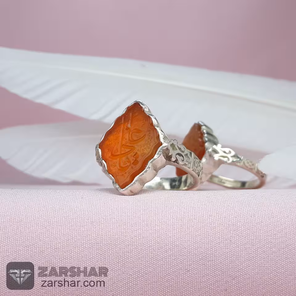 انگشتر ست عقیق یمنی پرتقالی یاعلی و یا زهرا