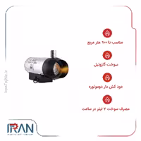 جت هیتر گازوئیلی دودکش دار نیرو تهویه البرز مدل 2EL-120