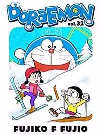 خرید و دانلود نسخه کامل کتاب DORAEMON Vol.32 -   pdf