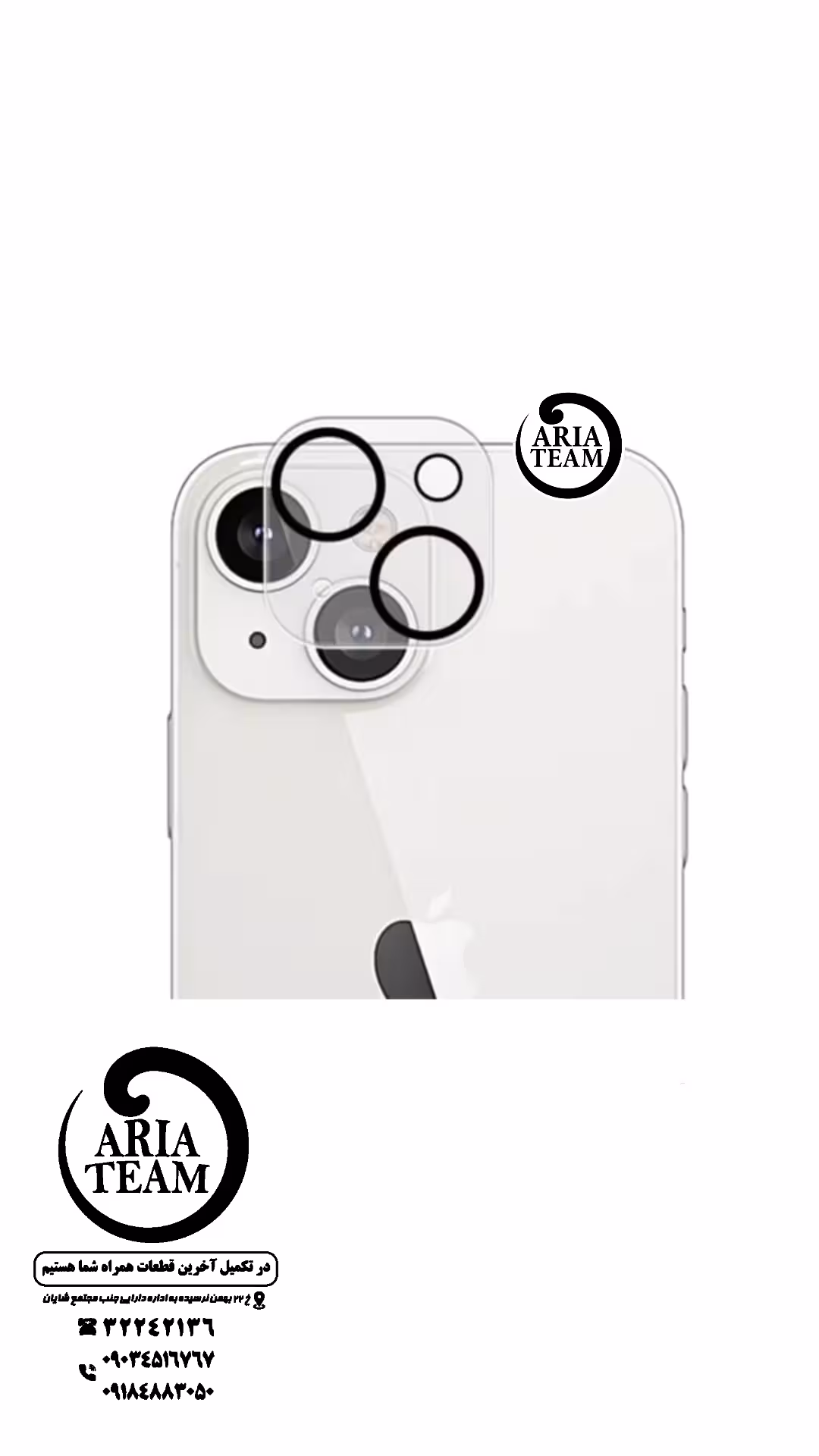 شیشه لنز دوربین آیفون 13