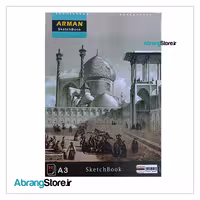 دفتر طراحی A3 آرمان