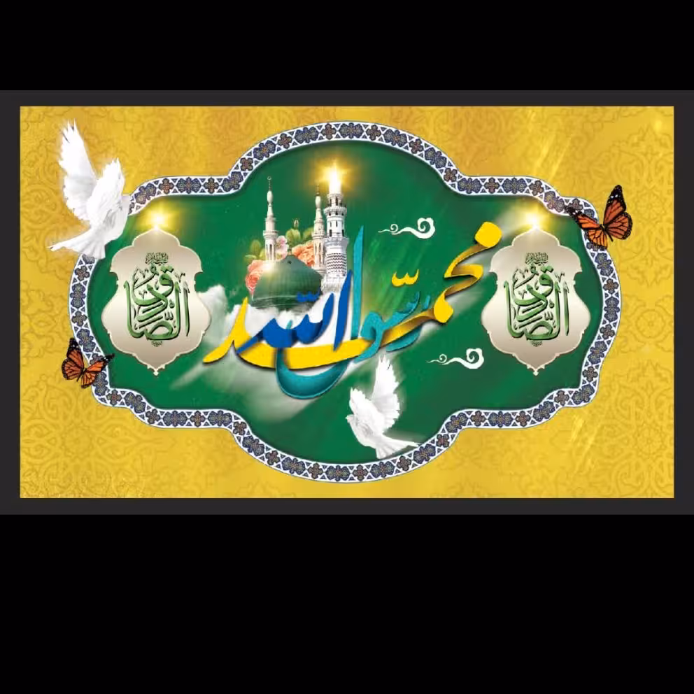 کتیبه مخمل کد122