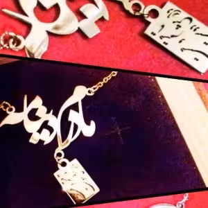 گردنبند نقره مادرم دنیامه