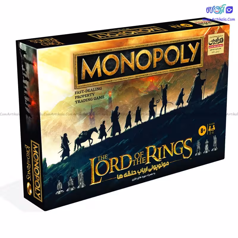 بازی فکری مونوپولی ارباب حلقه ها Lord of the Rings