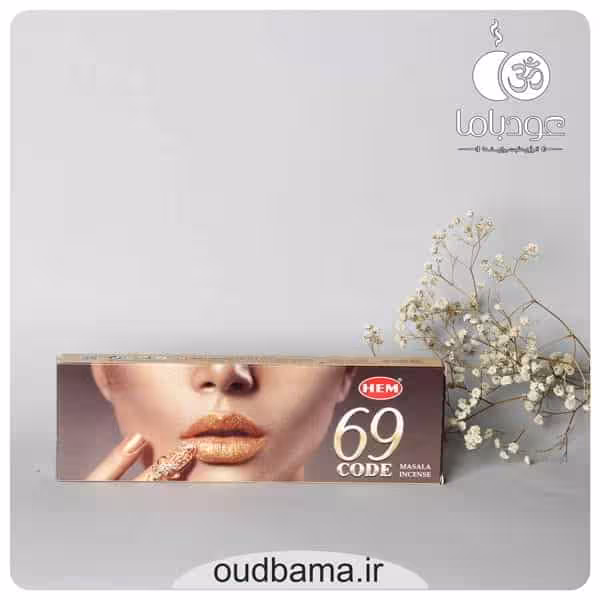 عود دست ساز کد 69 CODE ( هم HEM )