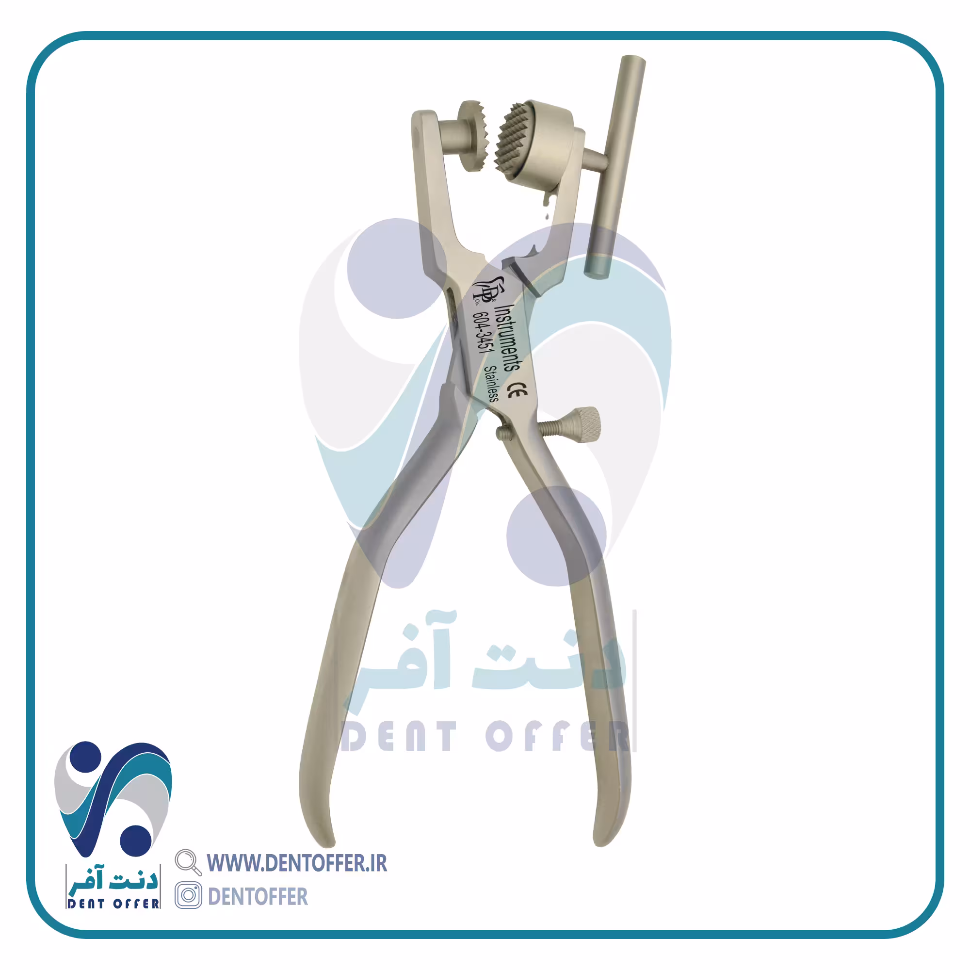 بن میل برند دنا پویا