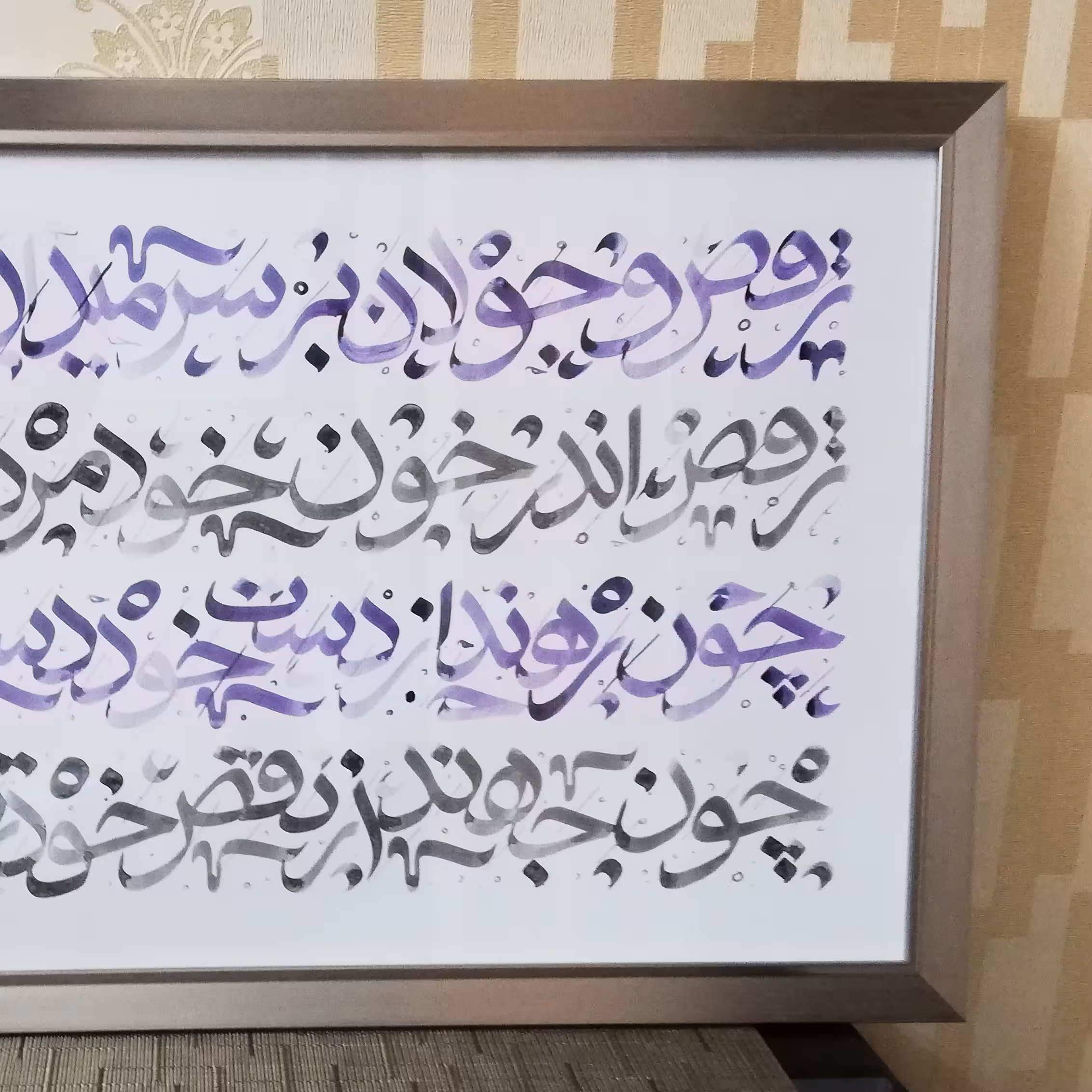 رقص و جولان بر سر میدان کنند