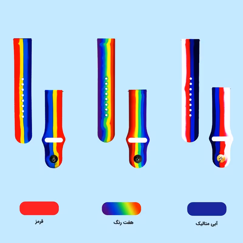 بند ساعت هوشمند