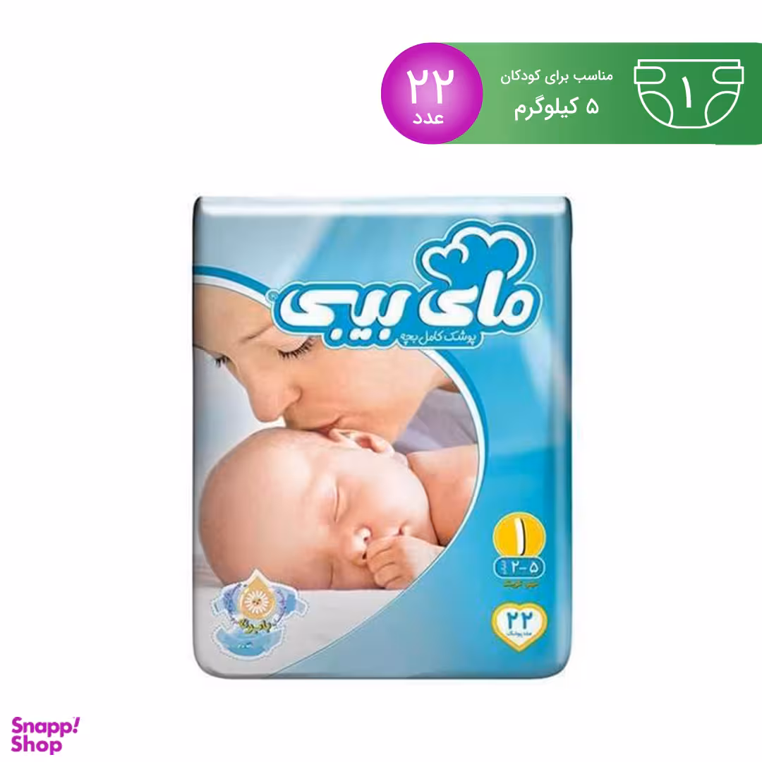 پوشک مای بی بی (My Baby) مدل Chamomile سایز 1 بسته 22 عددی