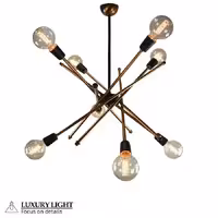 لوستر مدرن نیزه ای