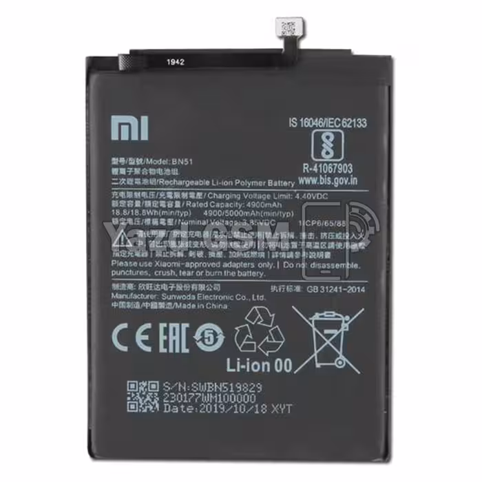 باتری گوشی شیائومی Redmi 8 BN51