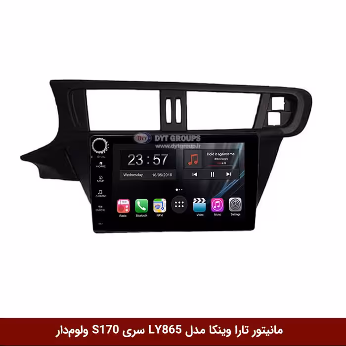 مانیتور اندروید تارا برند وینکا مدل LY865 سری S170 *ولوم‌دار*