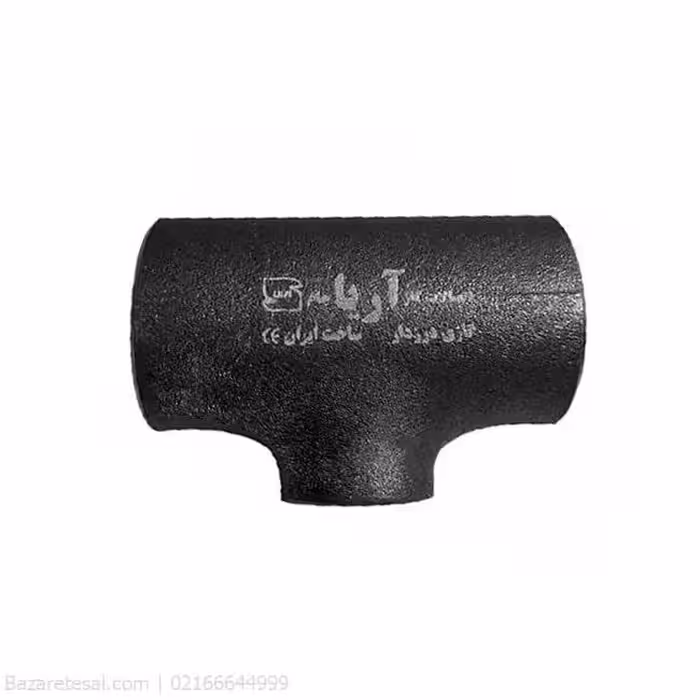 سه راه تبدیلی جوشی درزدار سایز 1 1.2*1.2 اینچ برند آریا