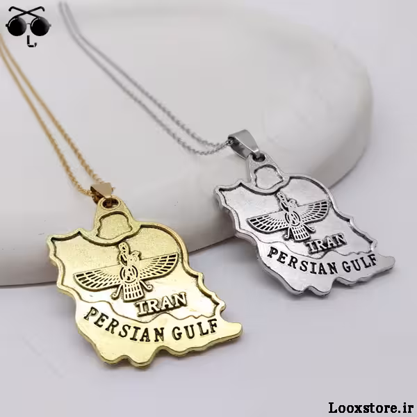 گردنبند نقشه ایران و فروهر برجسته نقره ای و طلایی