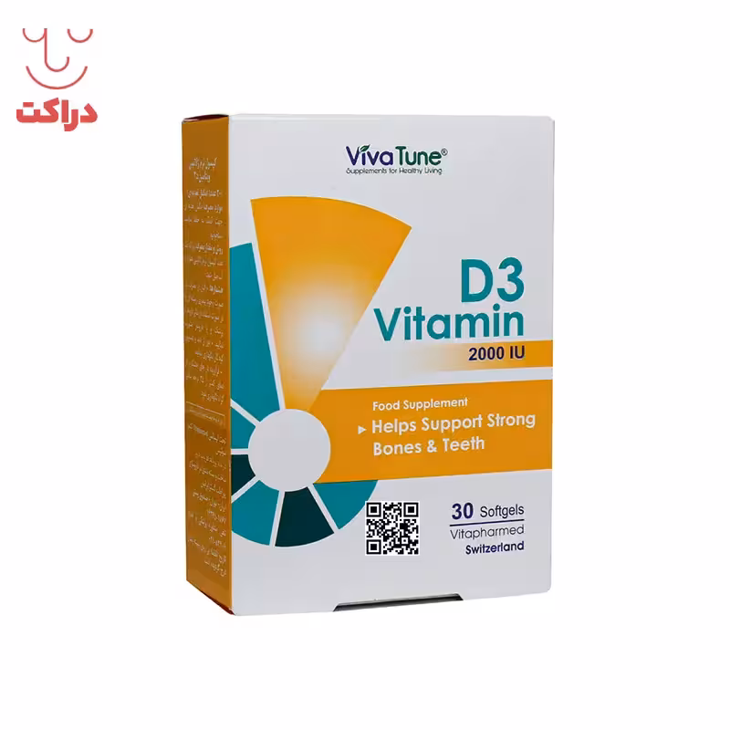 کپسول نرم ژلاتینی ویتامین D3 2000 ویواتیون