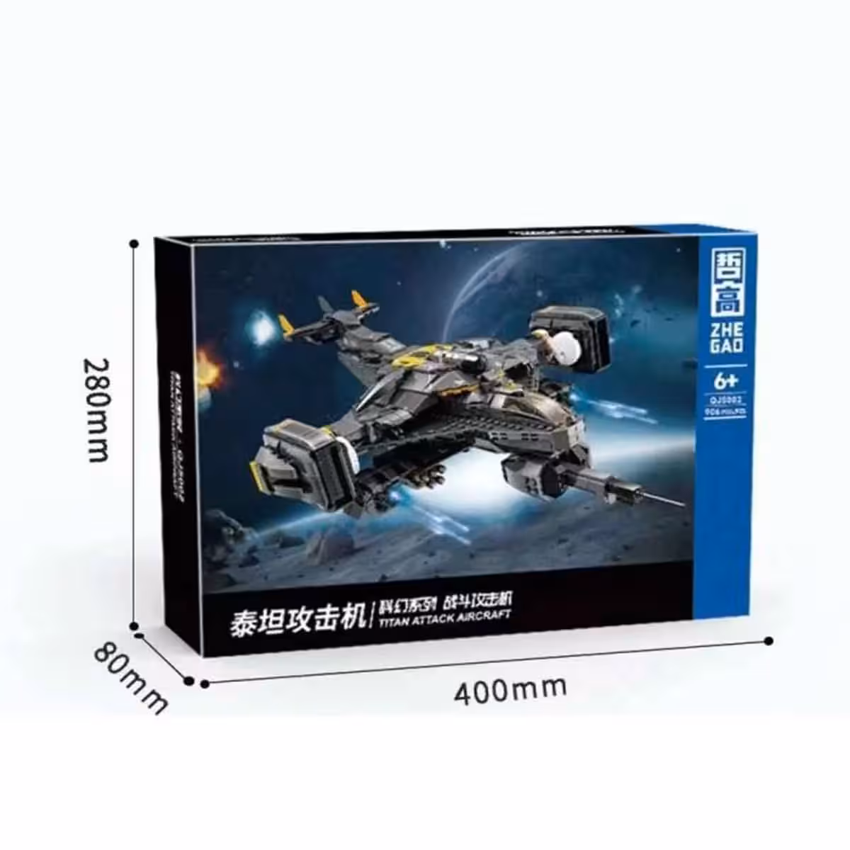 ساختنی لگو سفینه اتک تایتان  Titan Attack Aircraft کد 5002