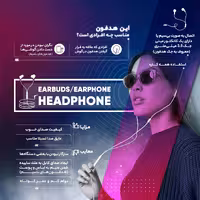 هندزفری وان مور مدل more1 hc cross
