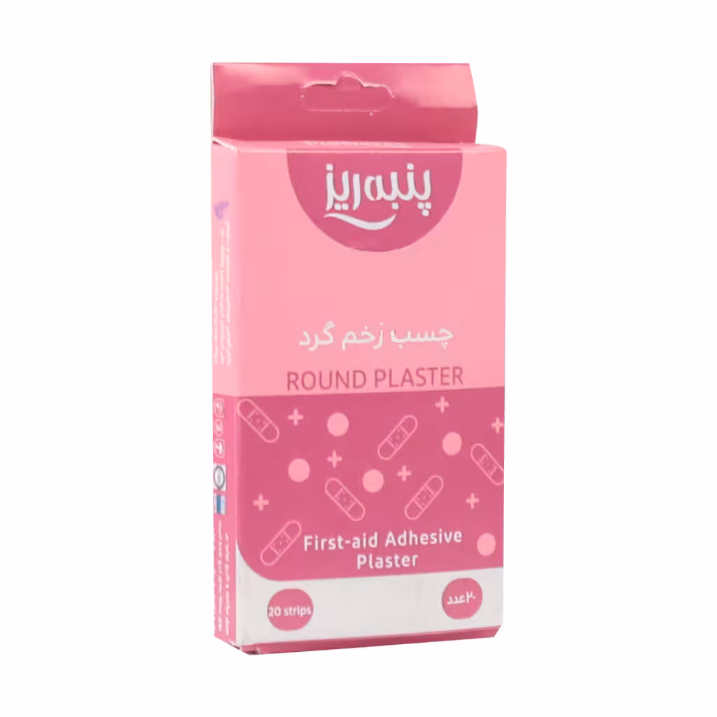 چسب زخم گرد پنبه ریز - داروخانه آنلاین بوکان