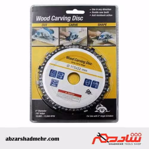 صفحه چوب بر زنجیری