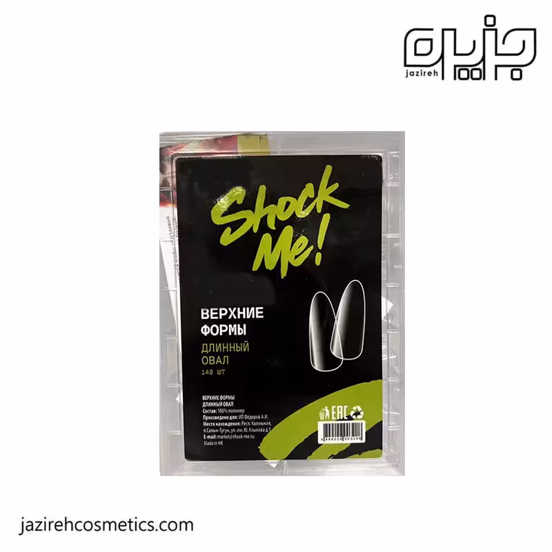 قالب ناخن بيضي بلند اولترا Shock Me