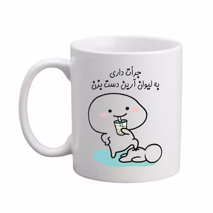 خرید ماگ-لیوان مدبرتر  شخصی  اسم آرین کد 1258